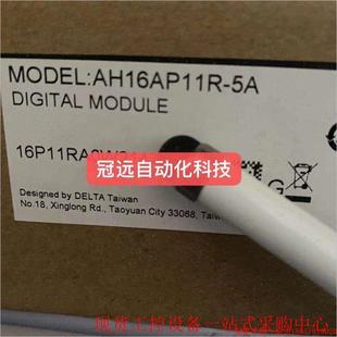 拍前询价 PLC议议价 DELTAAH16AP11R