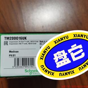 工程剩余 拍前询价 施耐德plc 议价 实物图拍摄 TM2DDO16UK