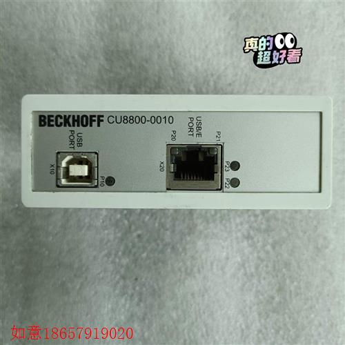 议价直拍不发:倍福PLC模块 CU8800-0010 原装拆机,实物拍摄,