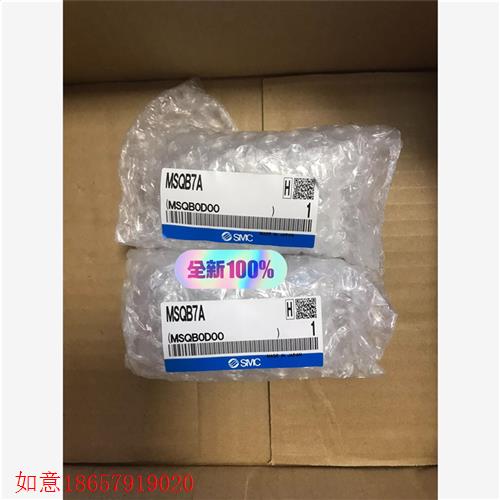 议价直拍不发:MSQB7A 日本SMC气动摆台 全新原装正议价产品,购
