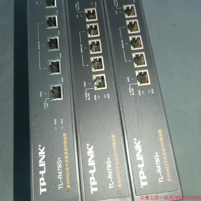 拍前询价:TP-LINK TL-R478G+多WAN口全千兆高速宽