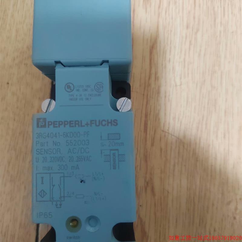 拍前询价:(拍前询价,直拍不发货)倍加福3RG4041-6KD00-PF传感