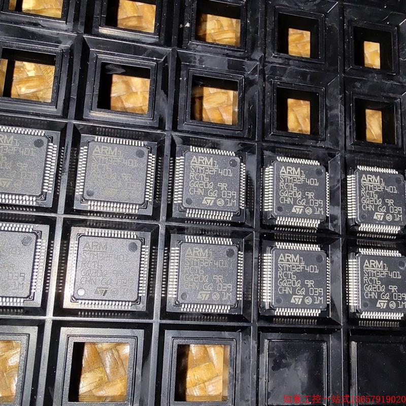 拍前询价:全新STM32F401RCT6有13个,AT32F407RC