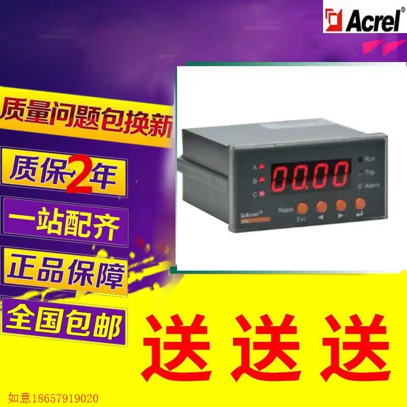 拍前询价:正品 工厂直接发货PZ96B-AI/M 单相电流表数码显示正品怎么看?