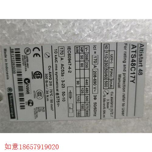 议价直拍不发:施耐德软启动器ATS48C17Y原装拆机保证质量成色不