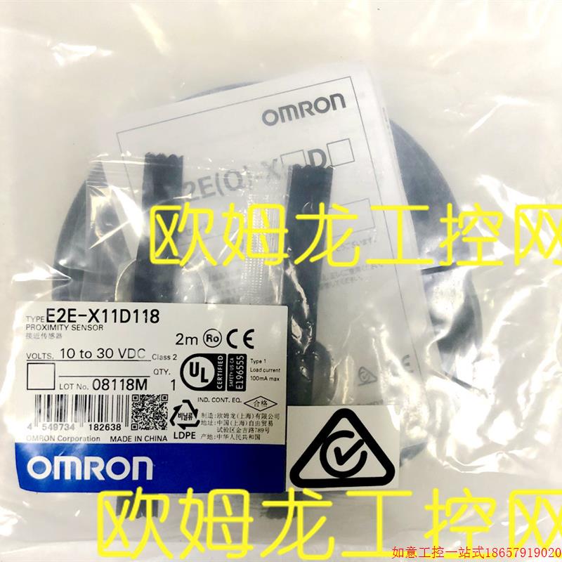 拍前询价:E2E-X11D118 2M接近开关感测器OMRON OMRON全新原装未