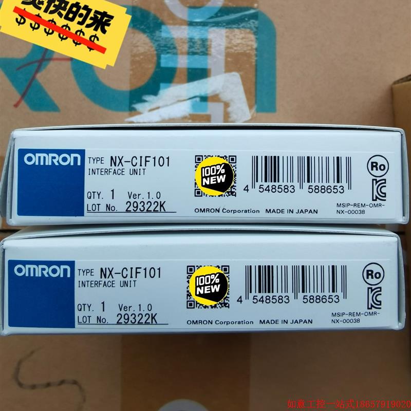 拍前询价:(议价)NX-CIF101 NX-CIF210OUMU龙PLC通信模块