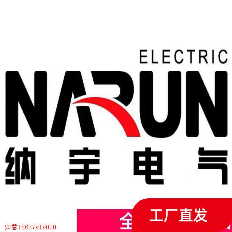 拍前询价:纳宇PP760E-A41(A11)PS760E-A41(A11)760E单相数码管系使用感如何?