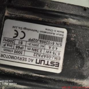 08ASB22埃斯 拍前询价 EMJ 08APB22 08APA22