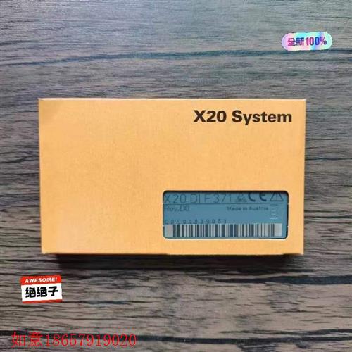 议价直拍不发:全新原装未拆封 贝加莱 X20DIF371 模块,原装正品,