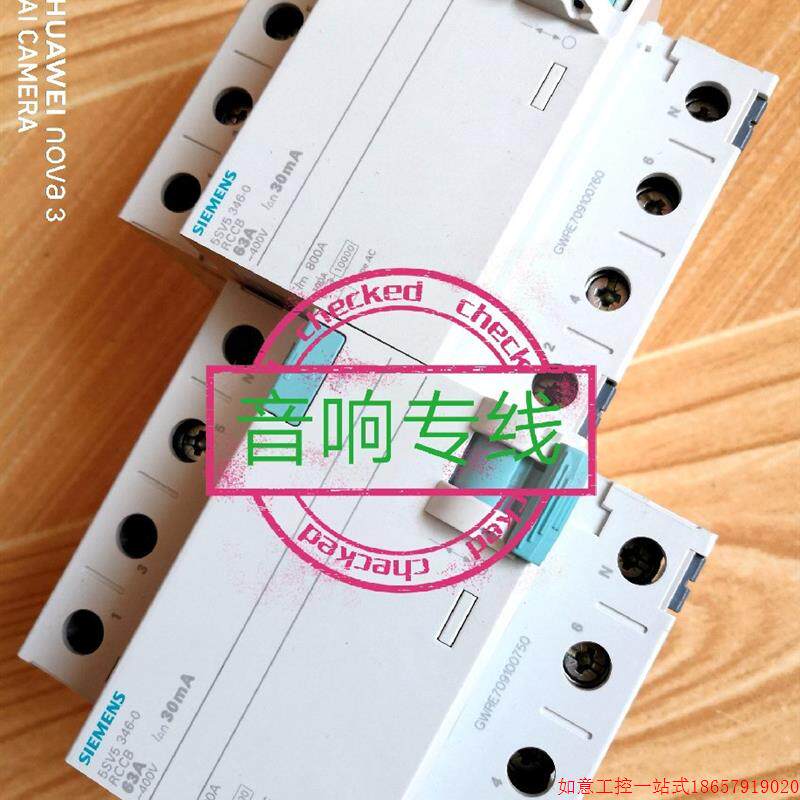 拍前询价:议价漏电开关63A(音响专线,卫生间专用)