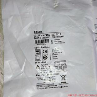8EO 拍前询价 4NO 劳易测接近传感器IS M12 118MM