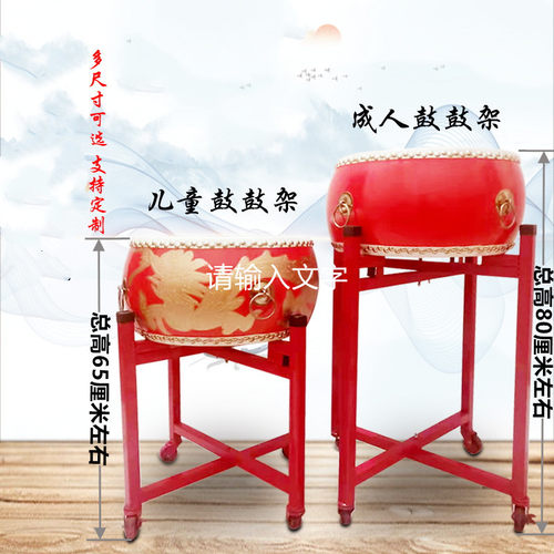 8寸10寸12寸牛皮鼓小鼓儿童堂鼓