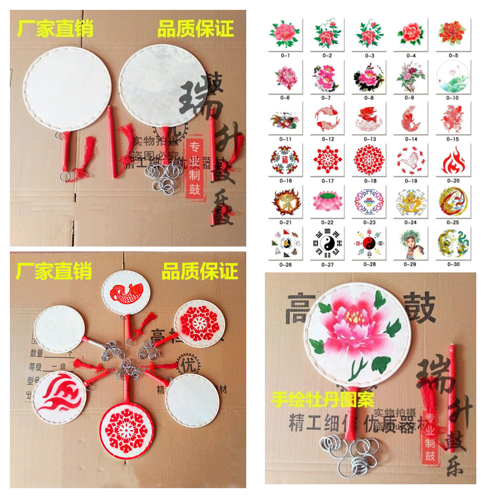包邮20-50cm单手鼓彩绘扇子鼓舞蹈道具秧歌鼓 京西太平鼓欢乐渔鼓