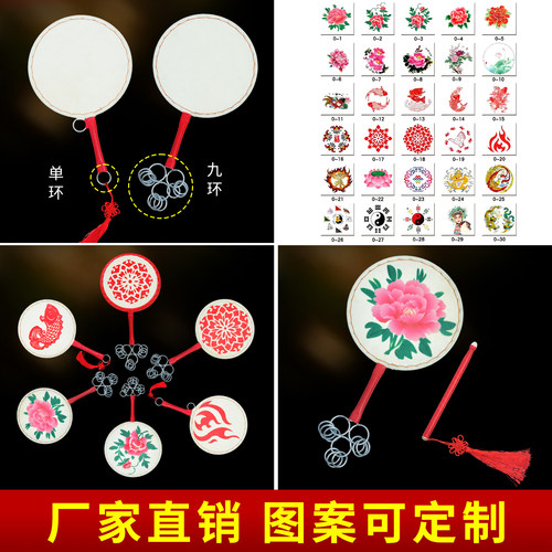 彩绘扇子鼓京西太平鼓欢乐鱼鼓