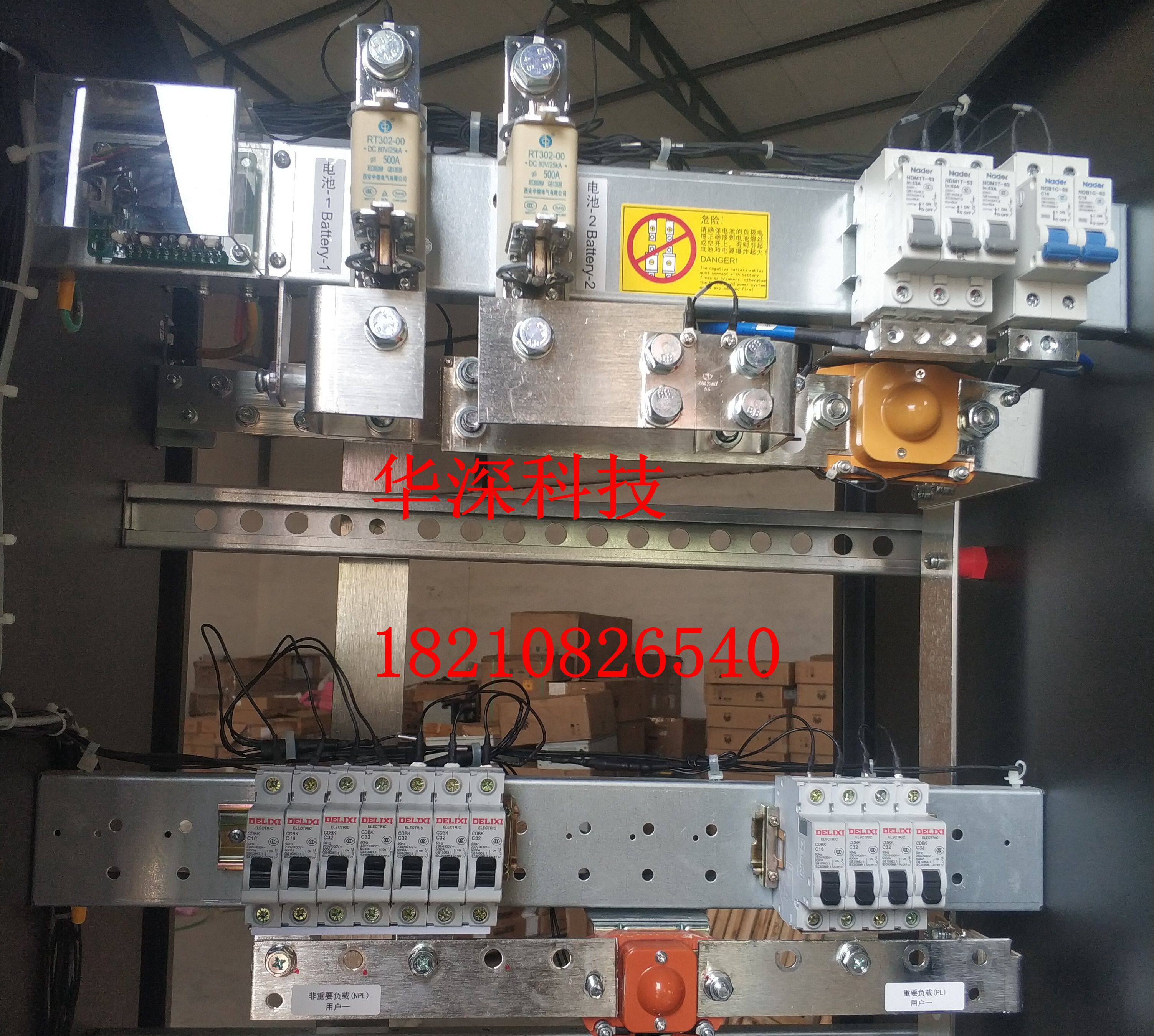 艾默生/维谛netsure 731 CC1-Y1室内高频开关电源柜48V600A