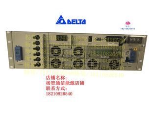 中達(dá)電通 60A 臺達(dá)MCS1800C 高頻開關(guān)電源系統(tǒng)滿配48V90A