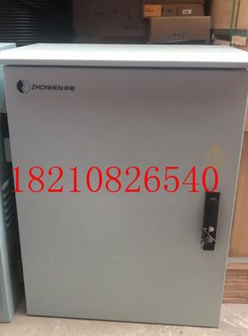 全新中恒户外壁挂式电源IMPS-48V60A满配室外电源柜48V60A