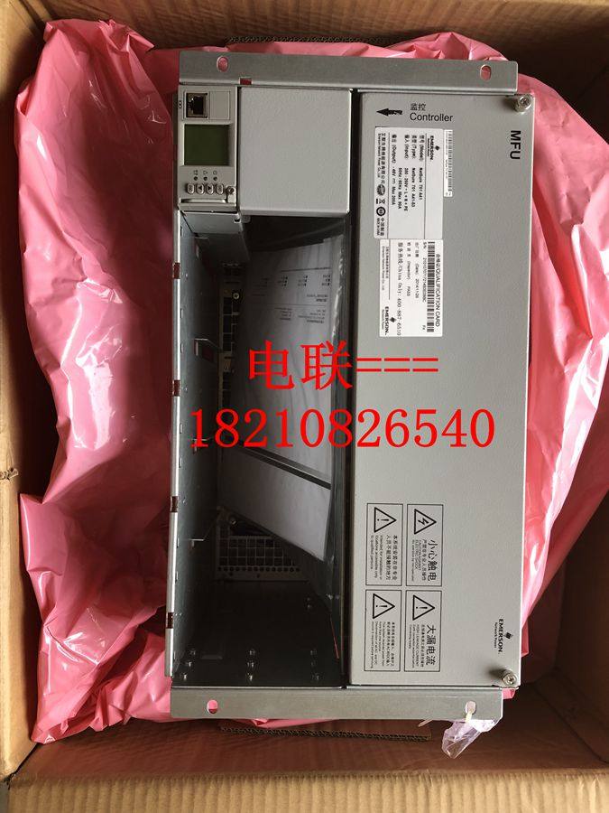艾默生netsure701 A41-S3嵌入式通信开关电源系统48V200A全新原装
