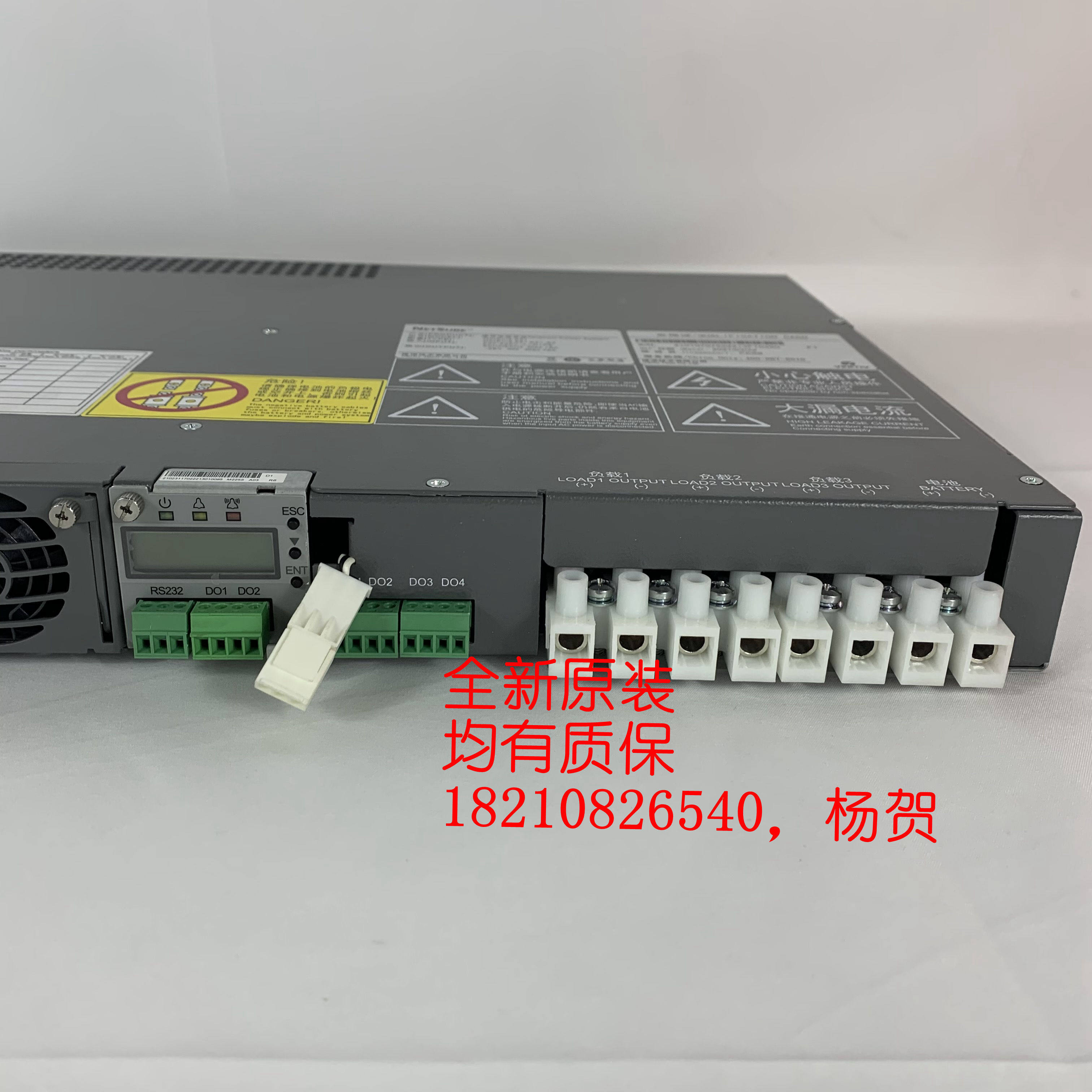 维谛艾默生通信电源直流