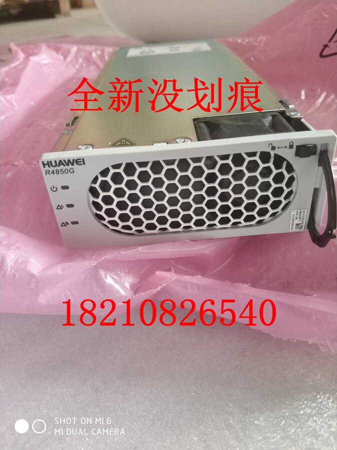 全新无包华为r4850g2白色面板48v50a通信整流模块r4850g2