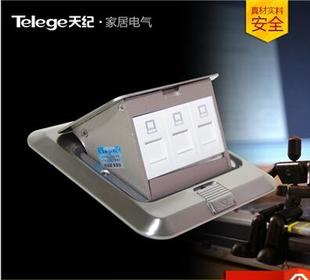 中国普天Telege天纪电工TDT1系列弹起式三位信息不锈钢地插