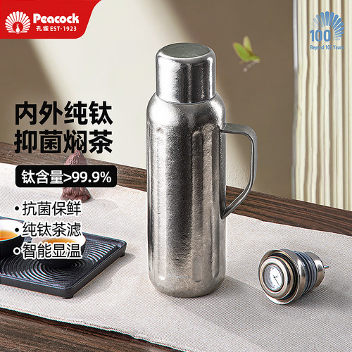 日本孔雀钛壶纯钛焖茶壶传世壶