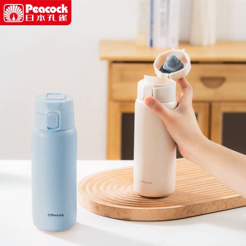 日本孔雀保温杯316不锈钢水杯男车载便携商务办公随行弹盖咖啡杯