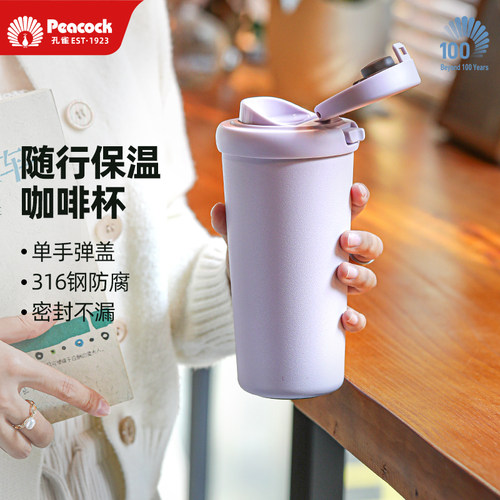 Peacock日本孔雀316不锈钢情侣款