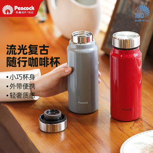 日本孔雀保温杯日式简约高颜值