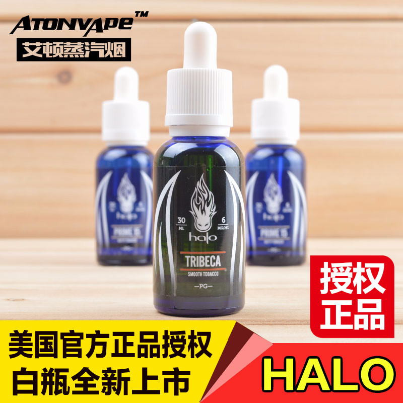 ¡¾¹Ù·½ÊÚȨµêÆÌ¡¿ÃÀ¹úhaloÑÌÓÍ30ml´ä±´¿¨15ÈÎÑ̲ݿڸеç×ÓÑÌÓÍ