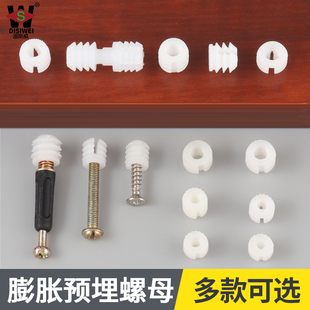 膨胀管塑料胶塞螺丝白色尼龙排塞胶塞膨胀胶粒锚栓墙涨塞M4M8M10