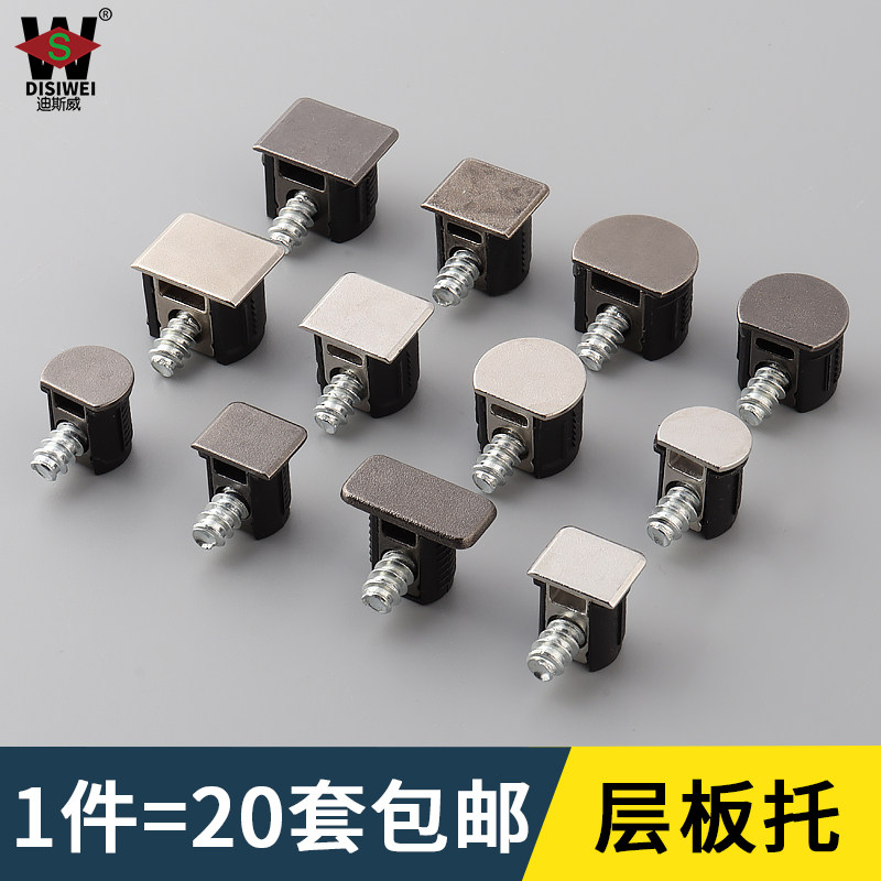 衣柜三合一层板托隐藏橱柜隔板钉