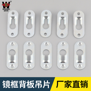 裱五金挂钩铁吊片背板暗挂玻璃画挂 相框配件加厚挂扣镜框十字绣装