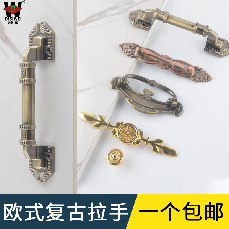 欧式复古抽屉拉手青古铜花纹拉环衣橱柜门把手家具仿古单孔小拉手