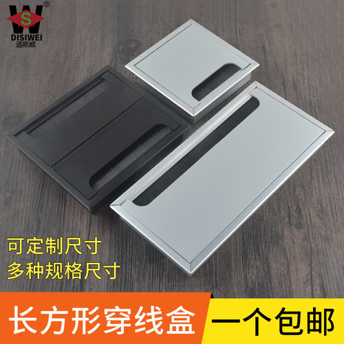 办公桌面穿线盒铝合金过线盒毛刷长方形双开走线盒电脑桌线槽盖板 - 封面