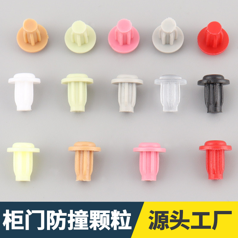橡胶防撞胶粒扣式孔塞