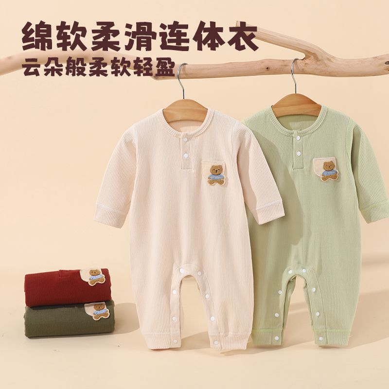 婴儿慕斯绒连体爬服春秋装