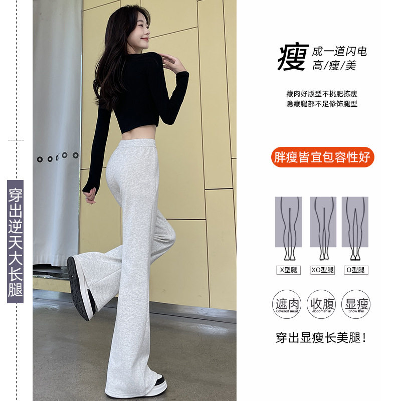 灰色微喇运动裤女款2025新款高腰显瘦马蹄裤小个子休闲阔腿喇叭裤