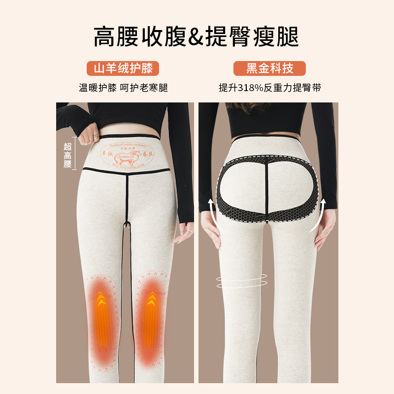 羊绒蚕丝鲨鱼裤女2025新款秋冬季