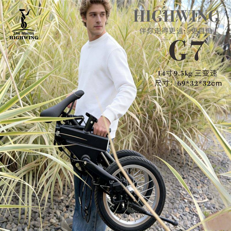 螳人HIGHWING2026新款G7折叠车省空间 可装背包 城市骑行户外旅行