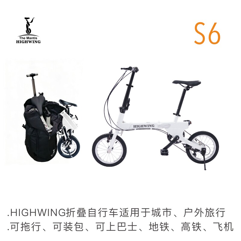 螳人HIGHWING三折叠装背包自行车轻便地铁高铁户外旅行上飞机