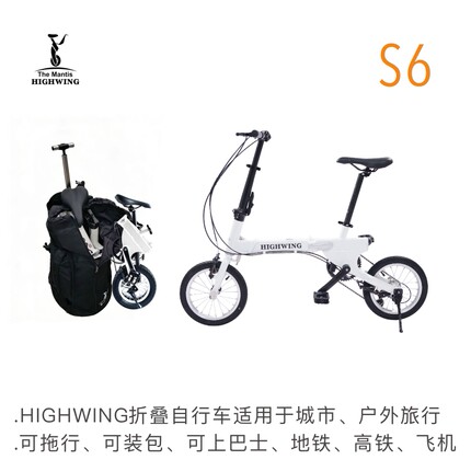 螳人HIGHWING三折叠装背包自行车轻便地铁高铁户外旅行上飞机