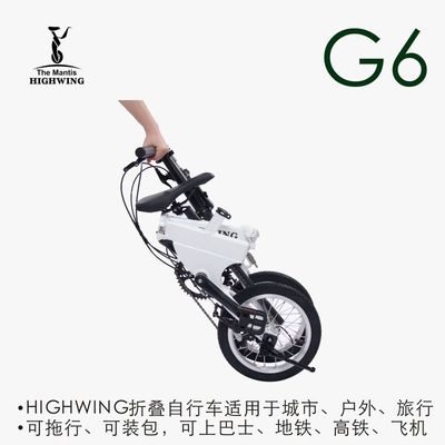 螳人G6系列变速折叠自行车超轻铝合金免安装可装包地铁便携自行车