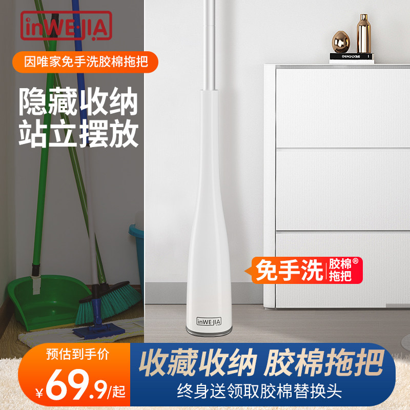 全自动懒人海绵一拖净2024新款家用扫拖吸三合一拖把吸尘器二合一