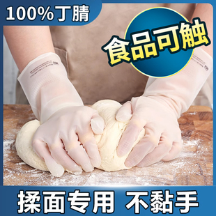 洗碗手套女家用清洁干活家务洗衣服厨房刷锅防水耐用丁腈加厚手套