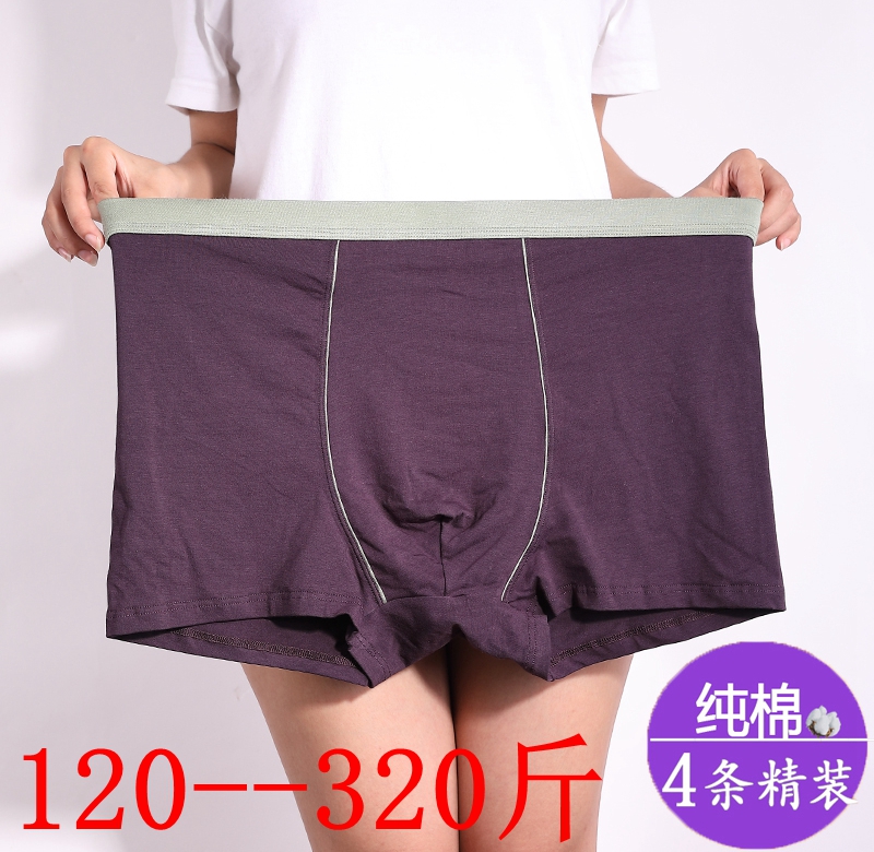 超特大码内裤男高腰加肥加大号纯棉胖子肥佬平角裤300斤200斤220