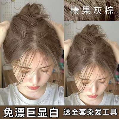 爆款冷雾黑巧染发剂2025流行色染发膏自己在家染免漂显白植物高级