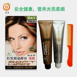 上海久美为宝染发剂彩发焗油膏天然无刺激健康光泽栗棕色80g*2