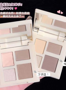 新款四色修容高光一体盘哑光珠光提亮鼻影阴影腮红立体修容盘新手